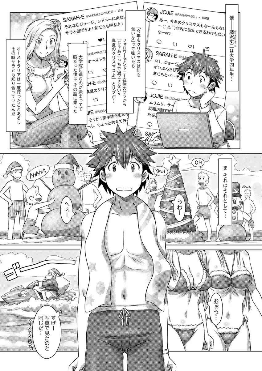 アクションピザッツ 2020年2月号 Page.256