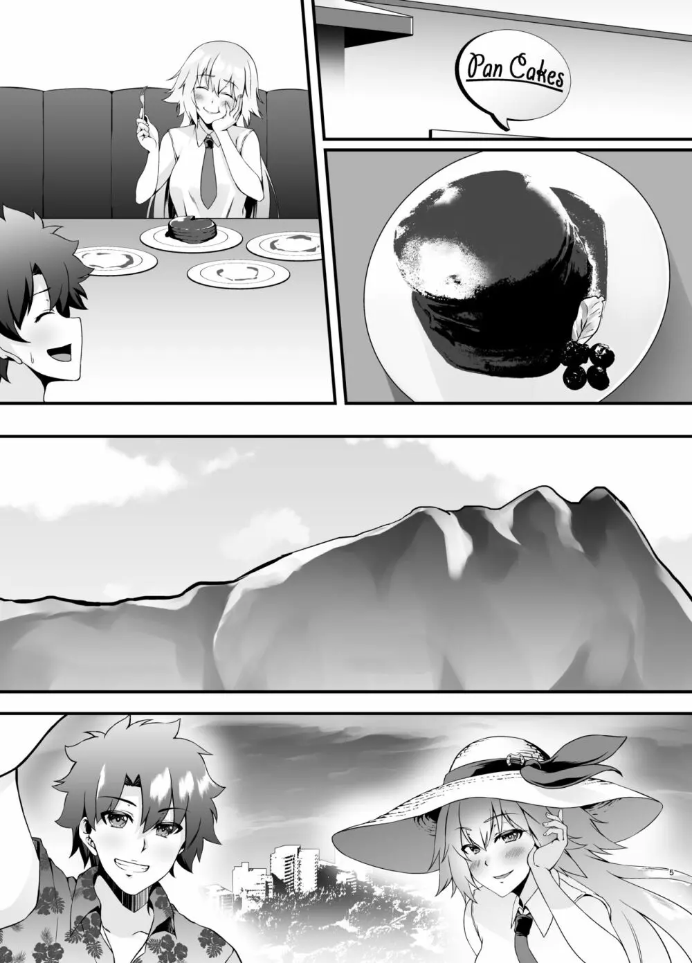 FDO フェイト/ドスケベオーダー VOL.0.5 Page.18