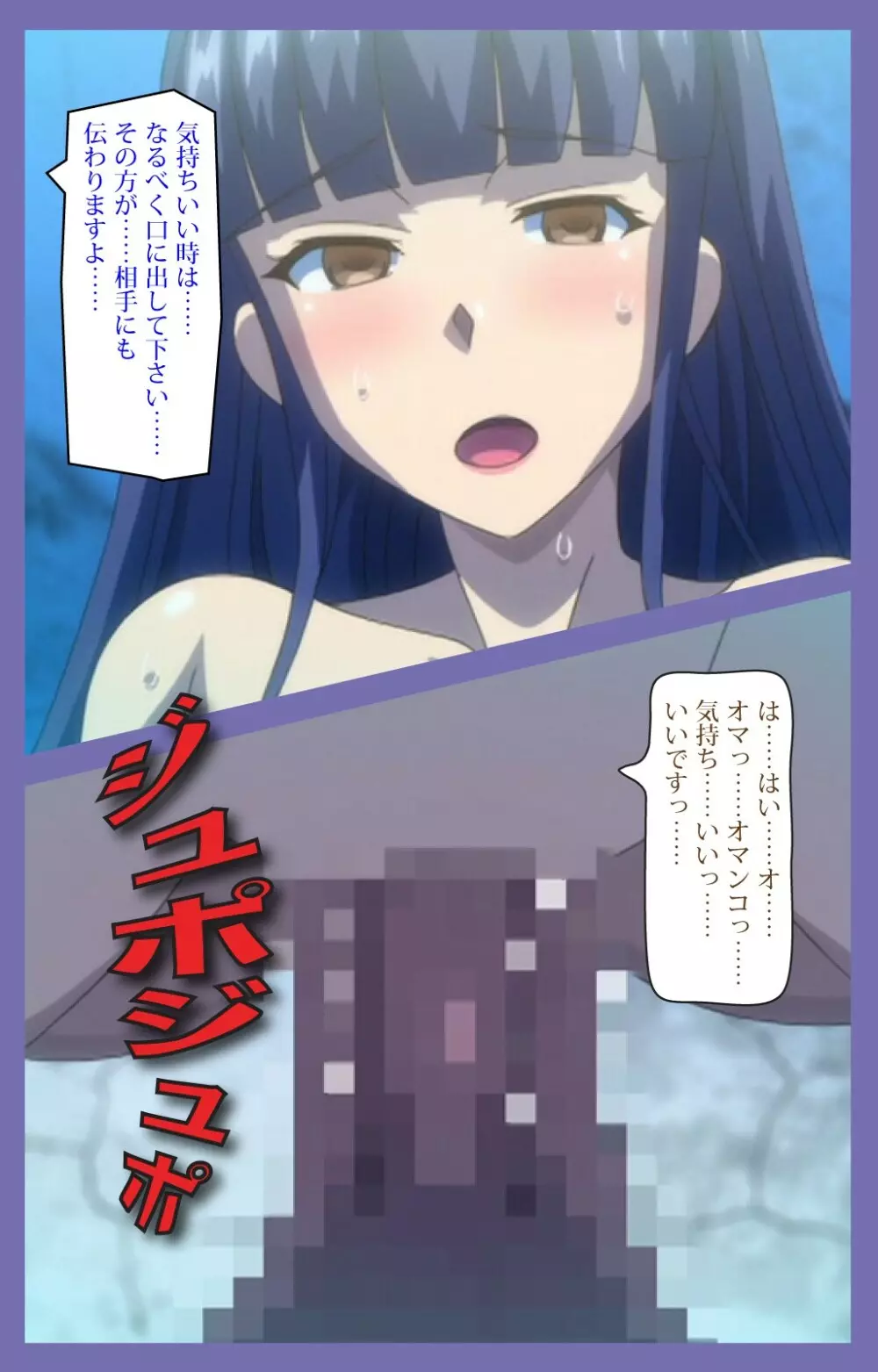 【フルカラー成人版】巨乳大家族催眠 スペシャルコンプリート版 Page.36