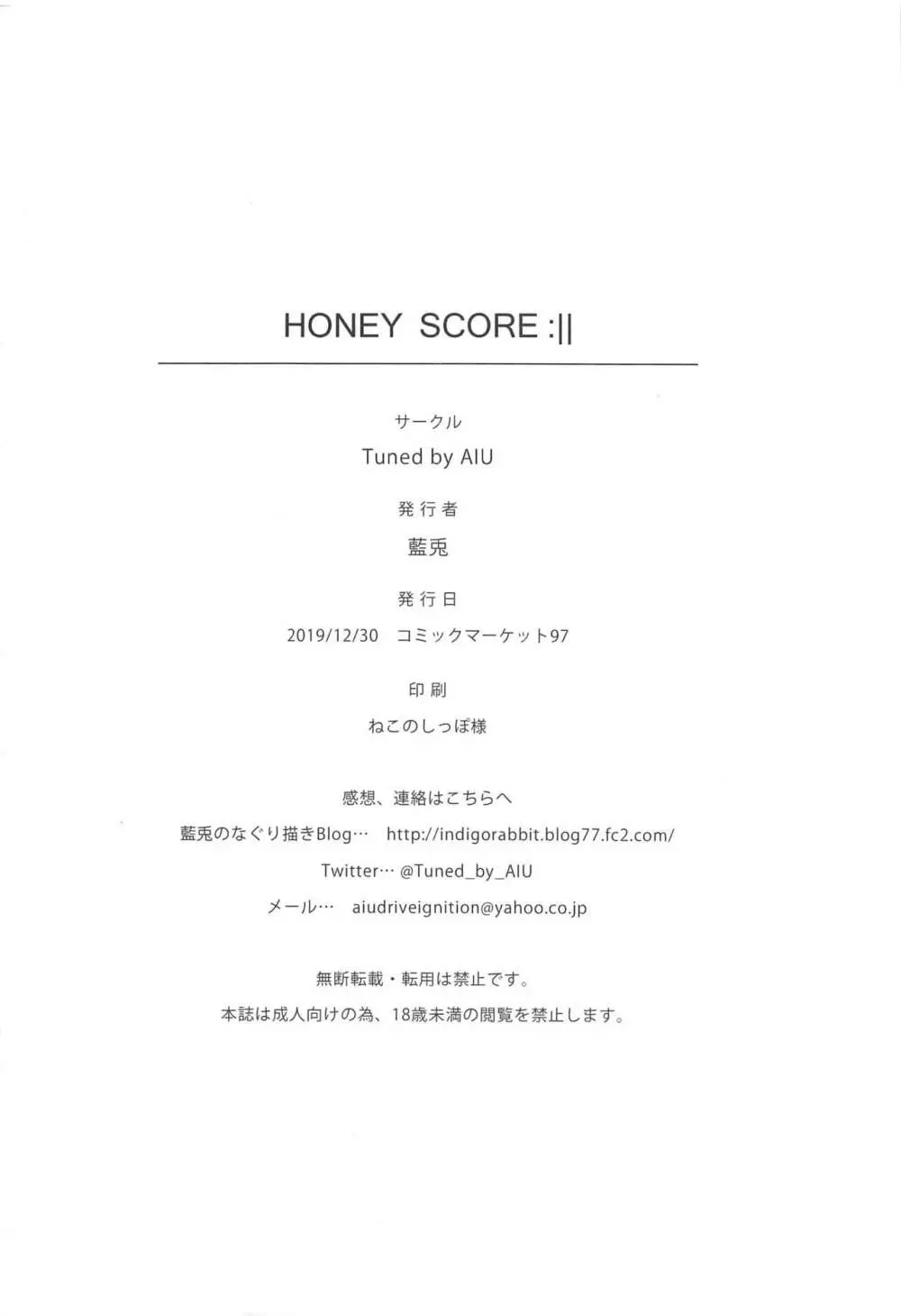 HONEY SCORE Page.21