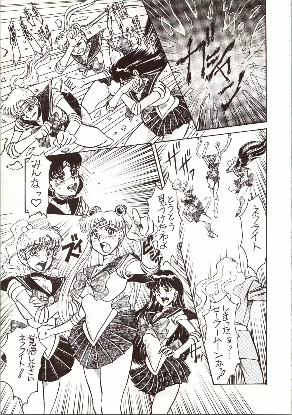 MODEL 4 Page.97