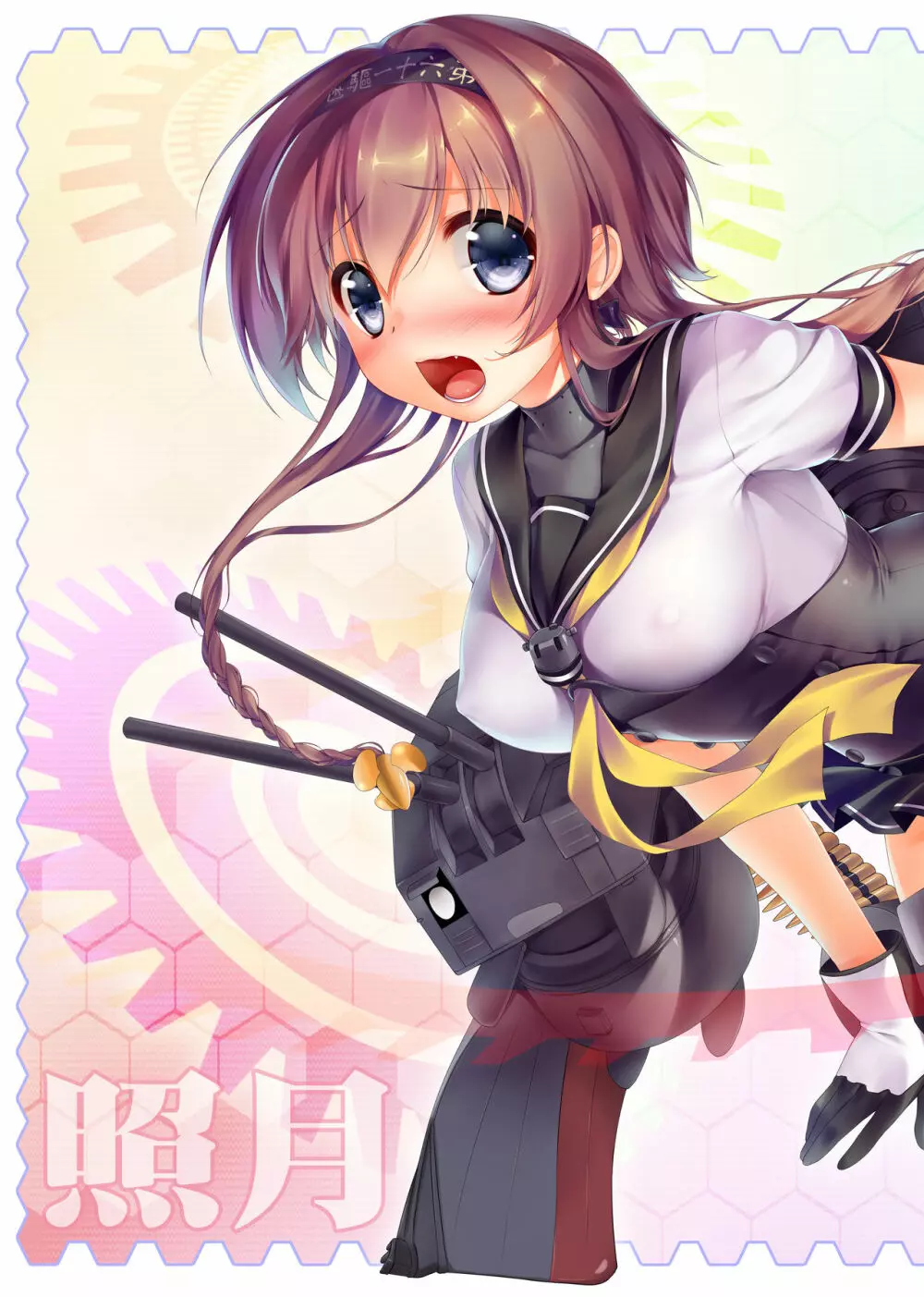 艦隊カーニバル4 -ご注文はHな練習ですか?- Page.21
