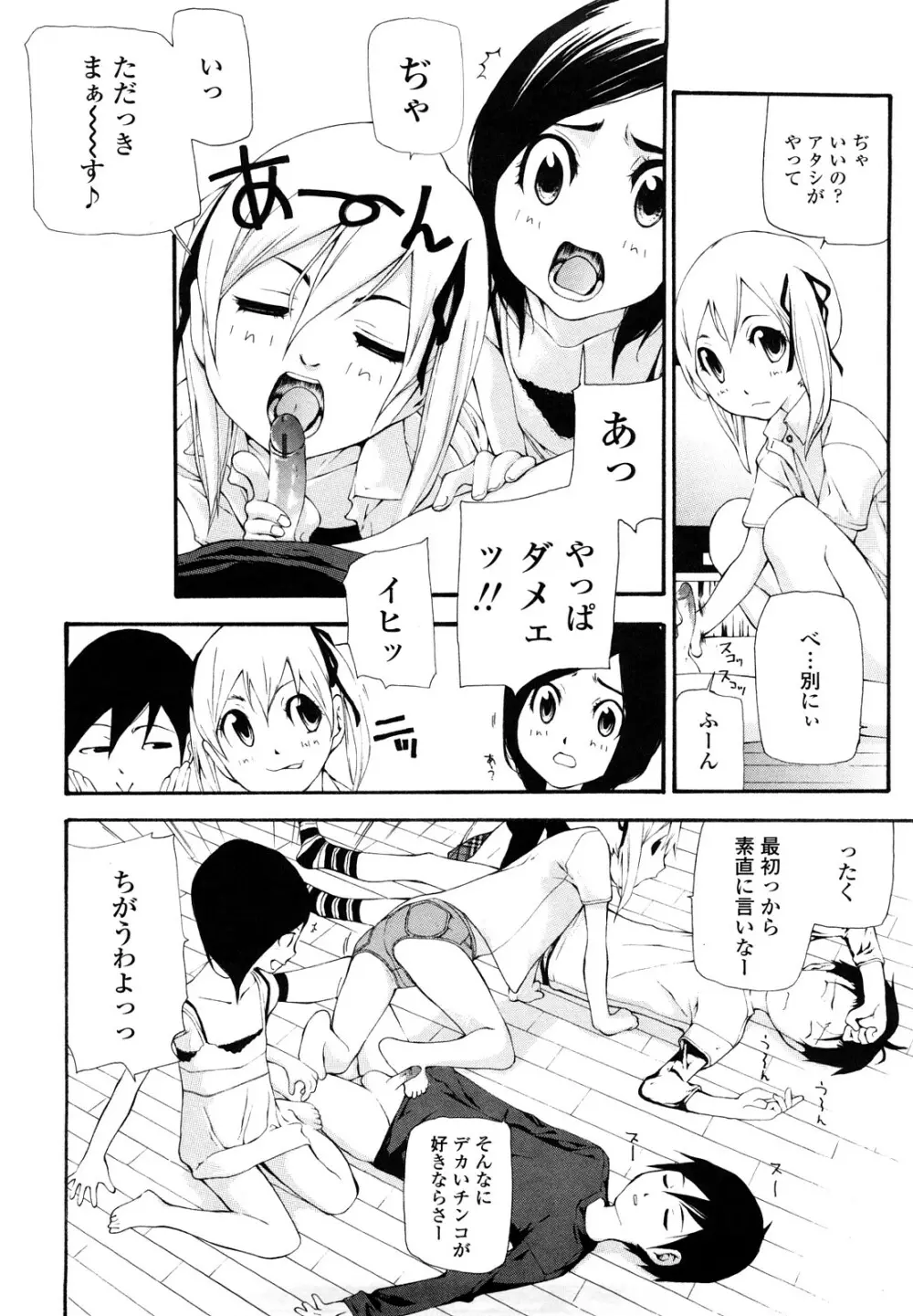 最高画質 Page.10