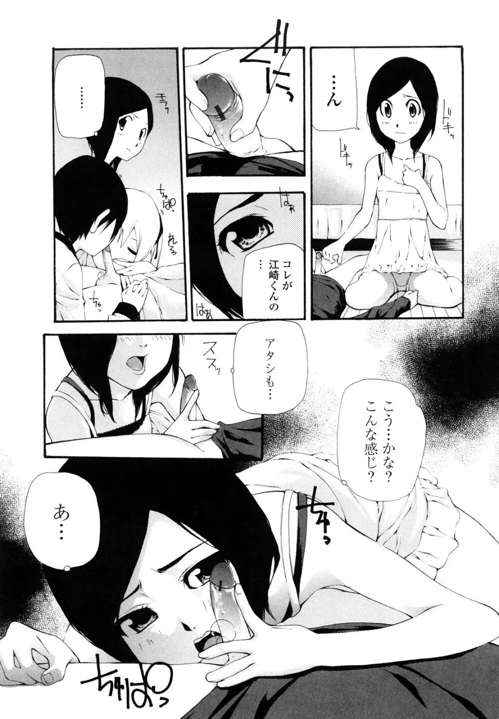 最高画質 Page.11