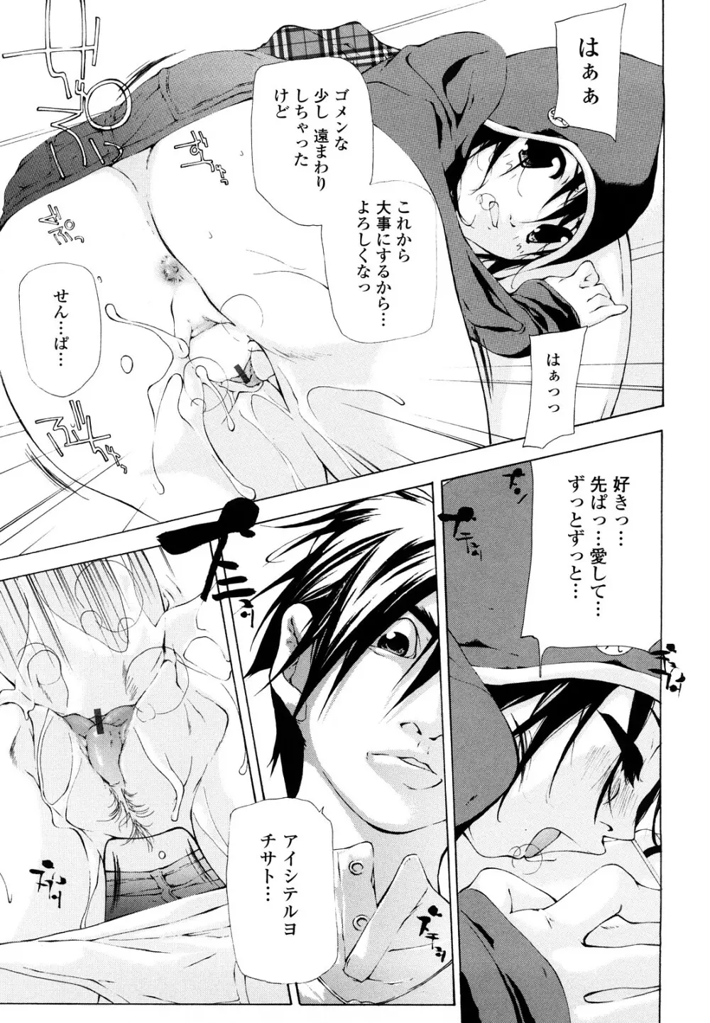 最高画質 Page.115