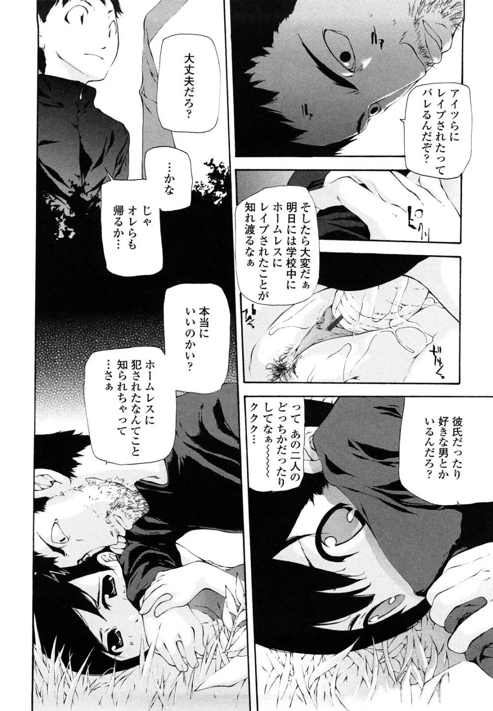 最高画質 Page.128