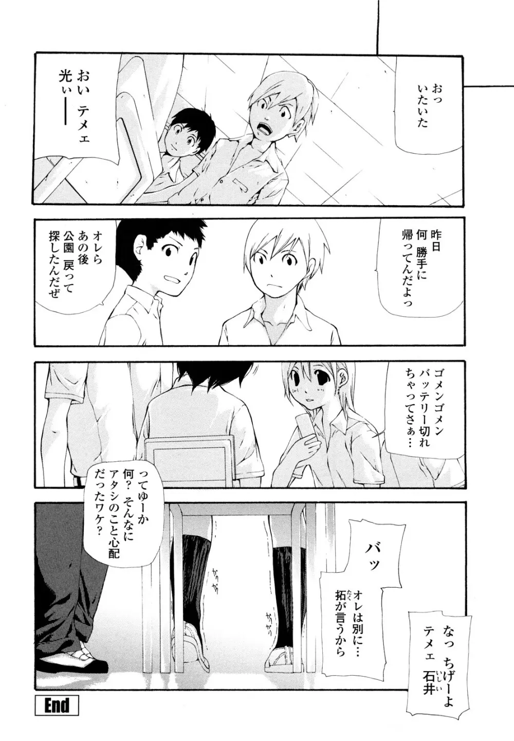 最高画質 Page.134