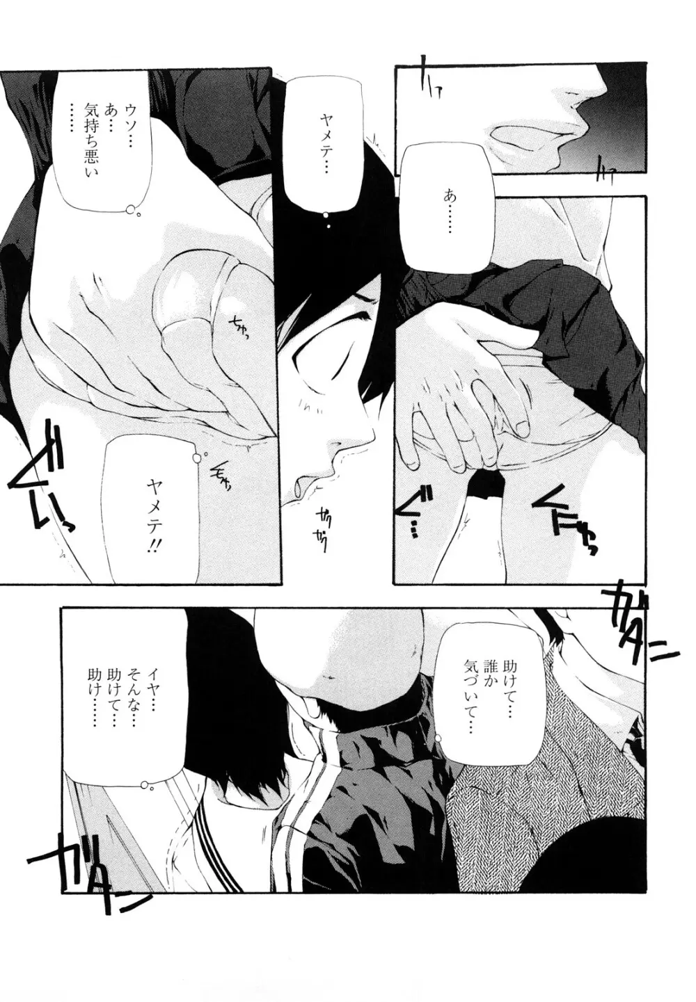 最高画質 Page.141