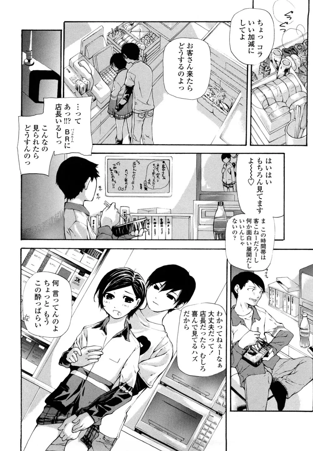 最高画質 Page.154