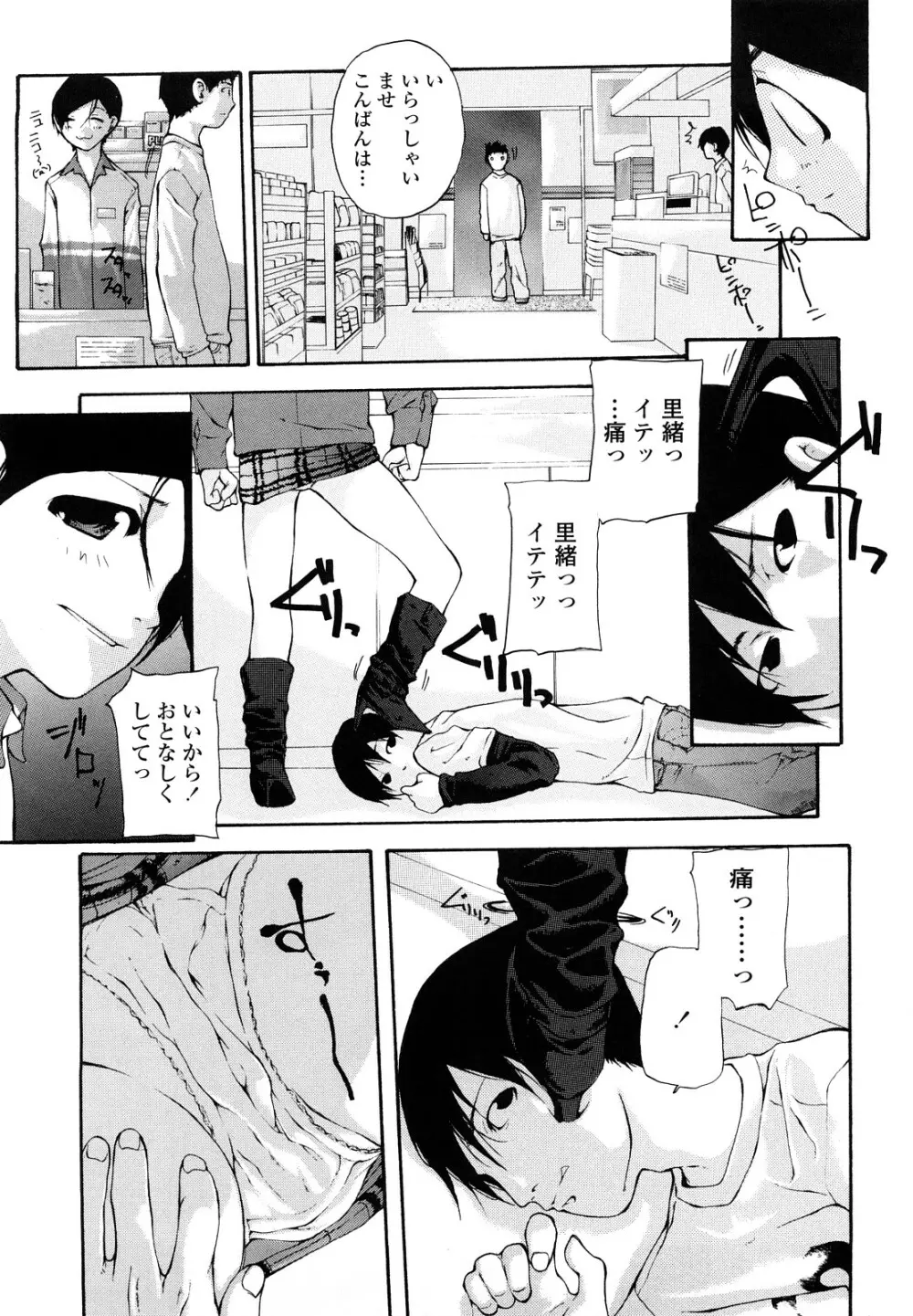 最高画質 Page.155