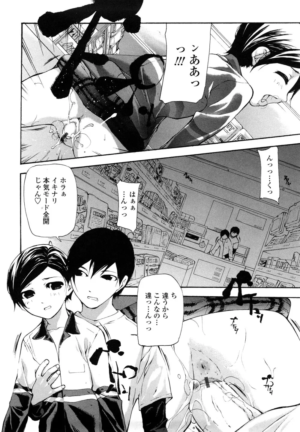 最高画質 Page.160