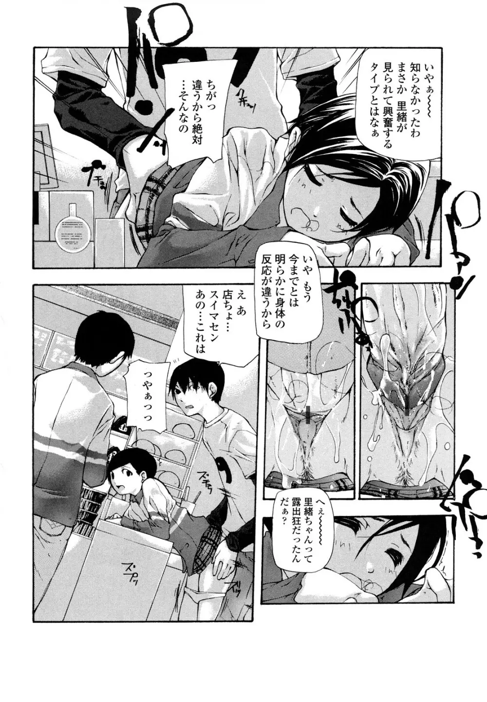 最高画質 Page.162