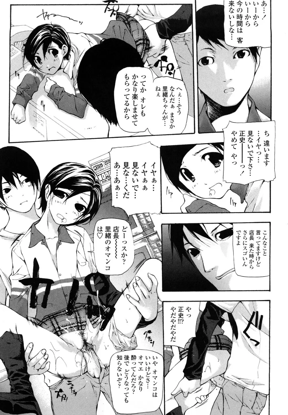 最高画質 Page.163