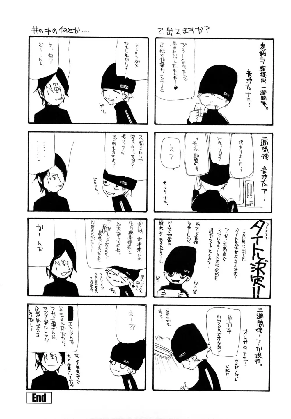 最高画質 Page.185