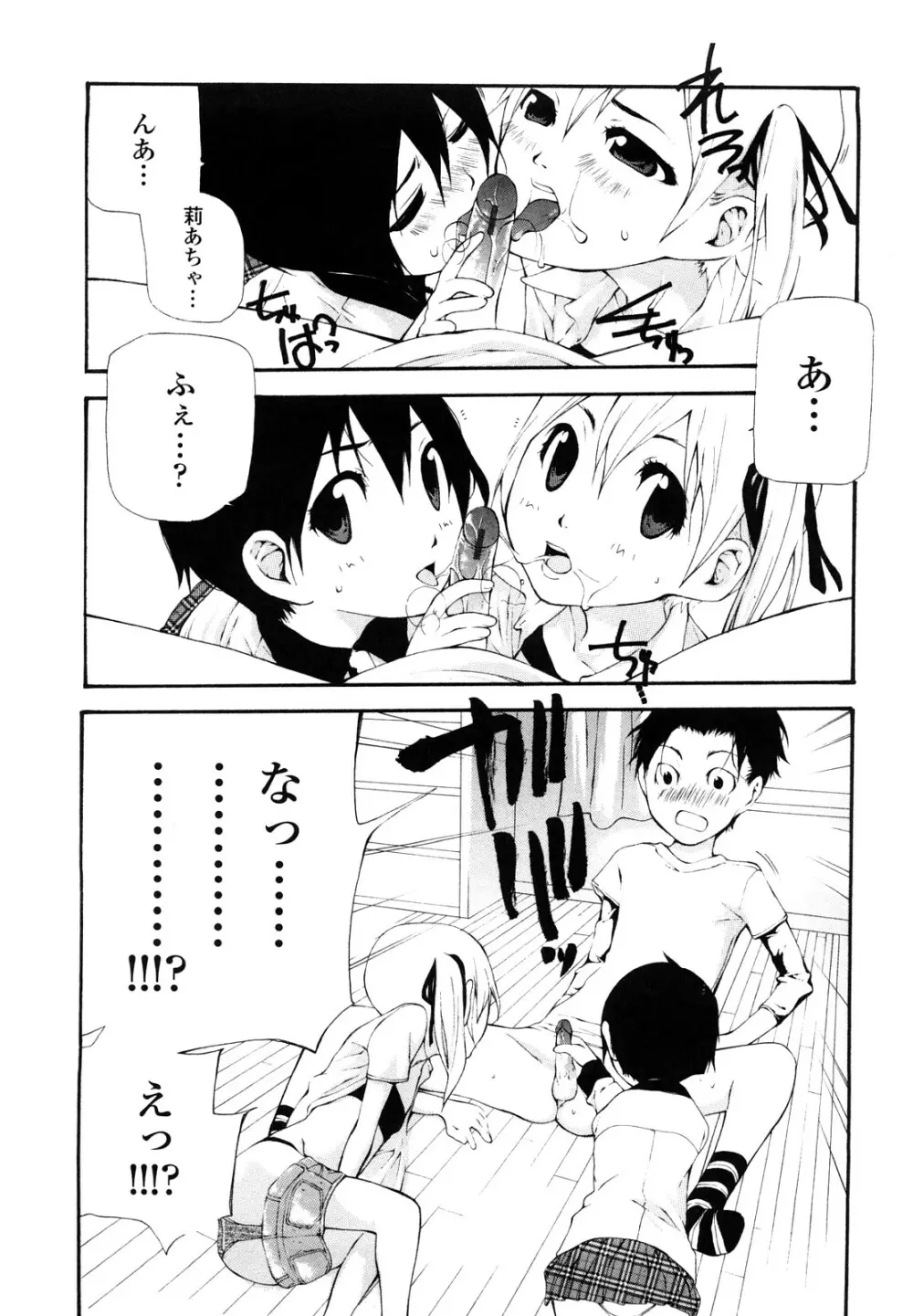 最高画質 Page.19