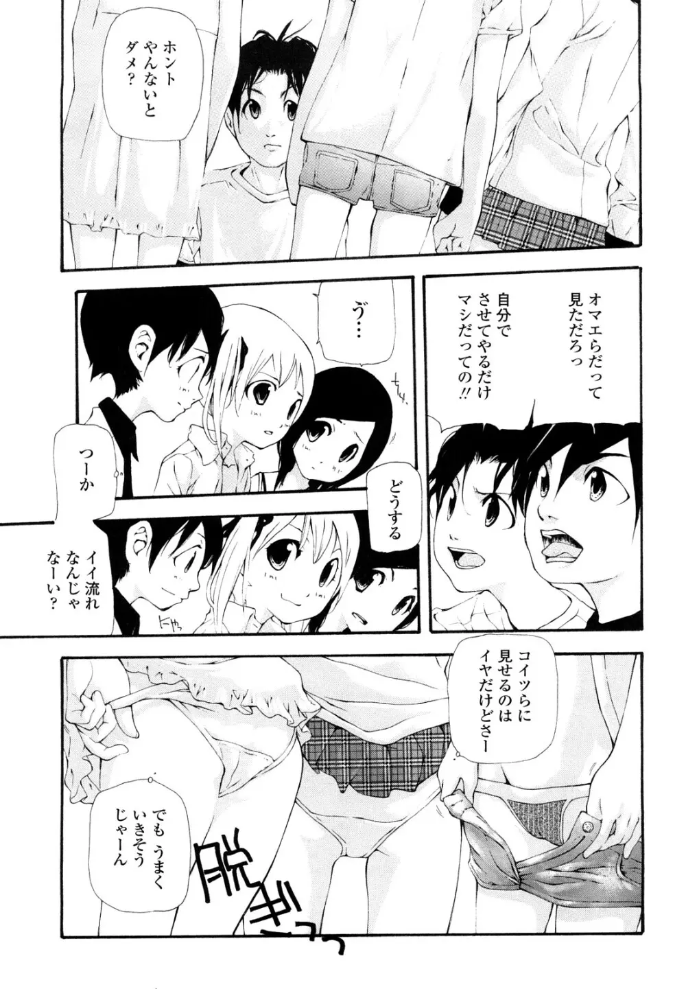 最高画質 Page.21