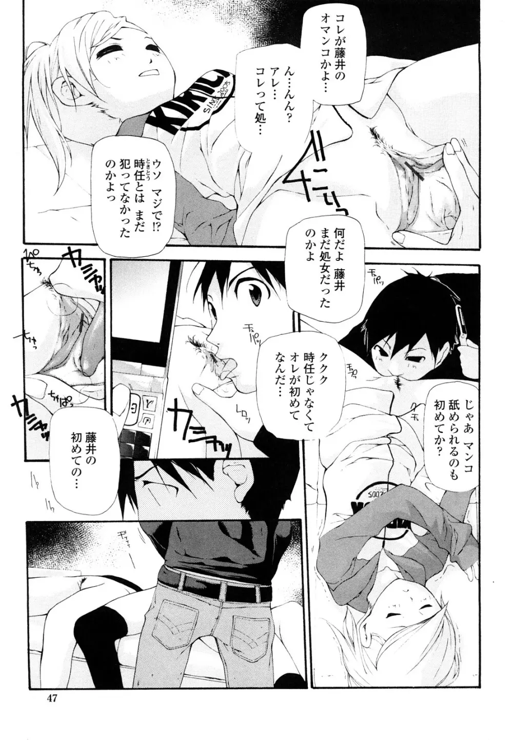 最高画質 Page.49