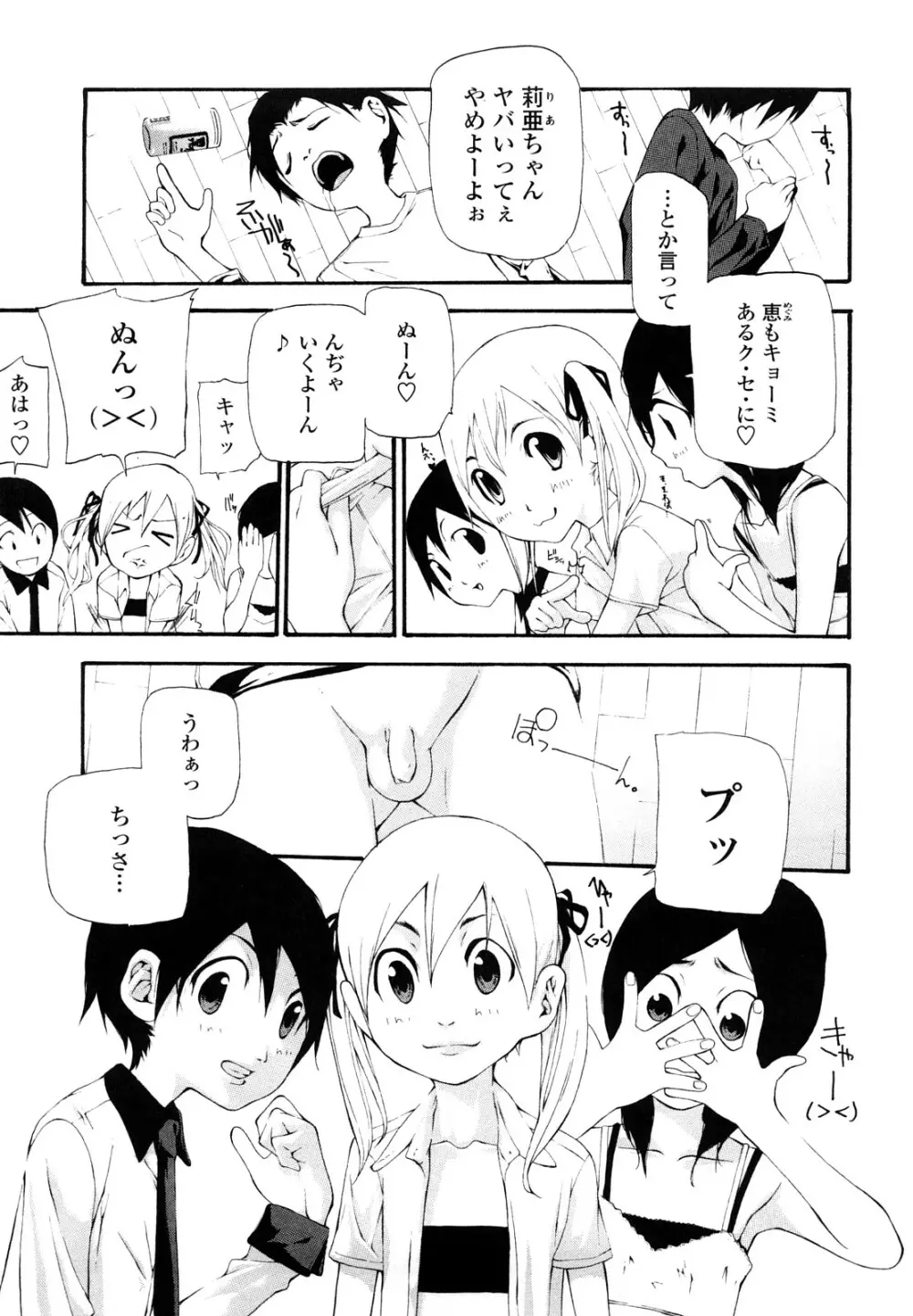 最高画質 Page.5