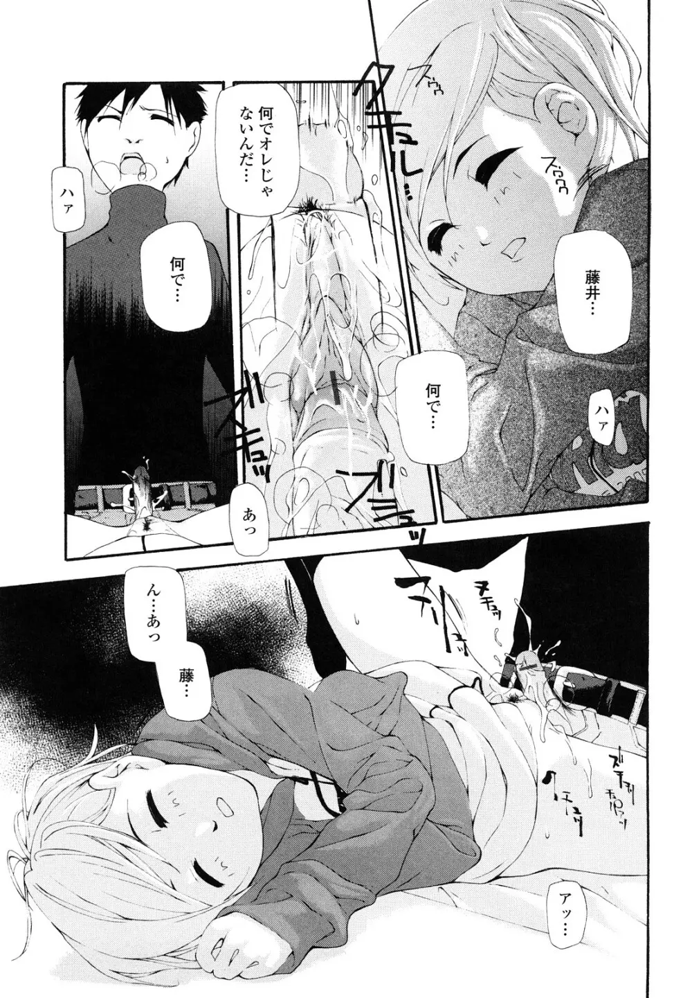 最高画質 Page.51