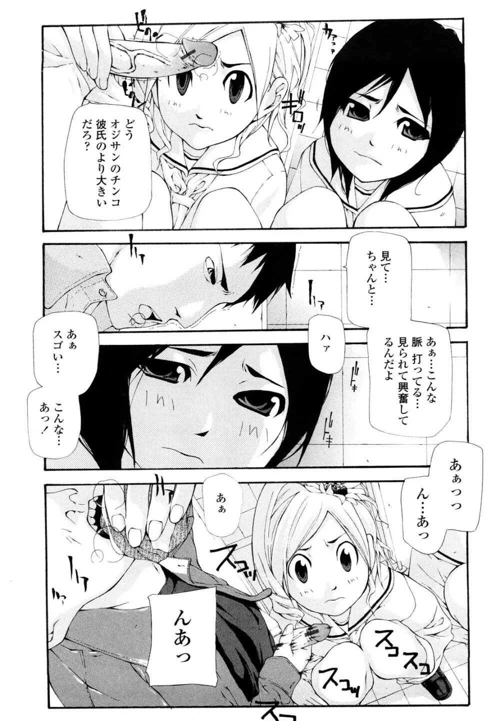 最高画質 Page.63