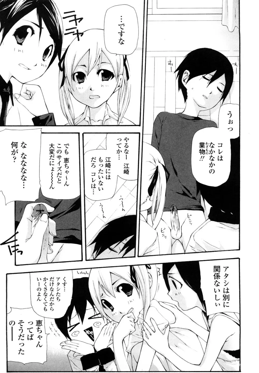 最高画質 Page.9