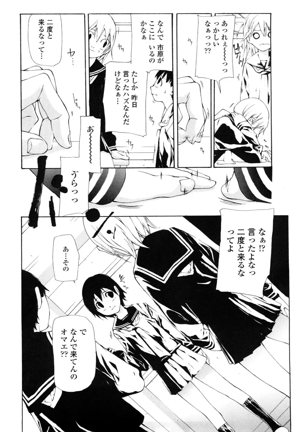 最高画質 Page.90