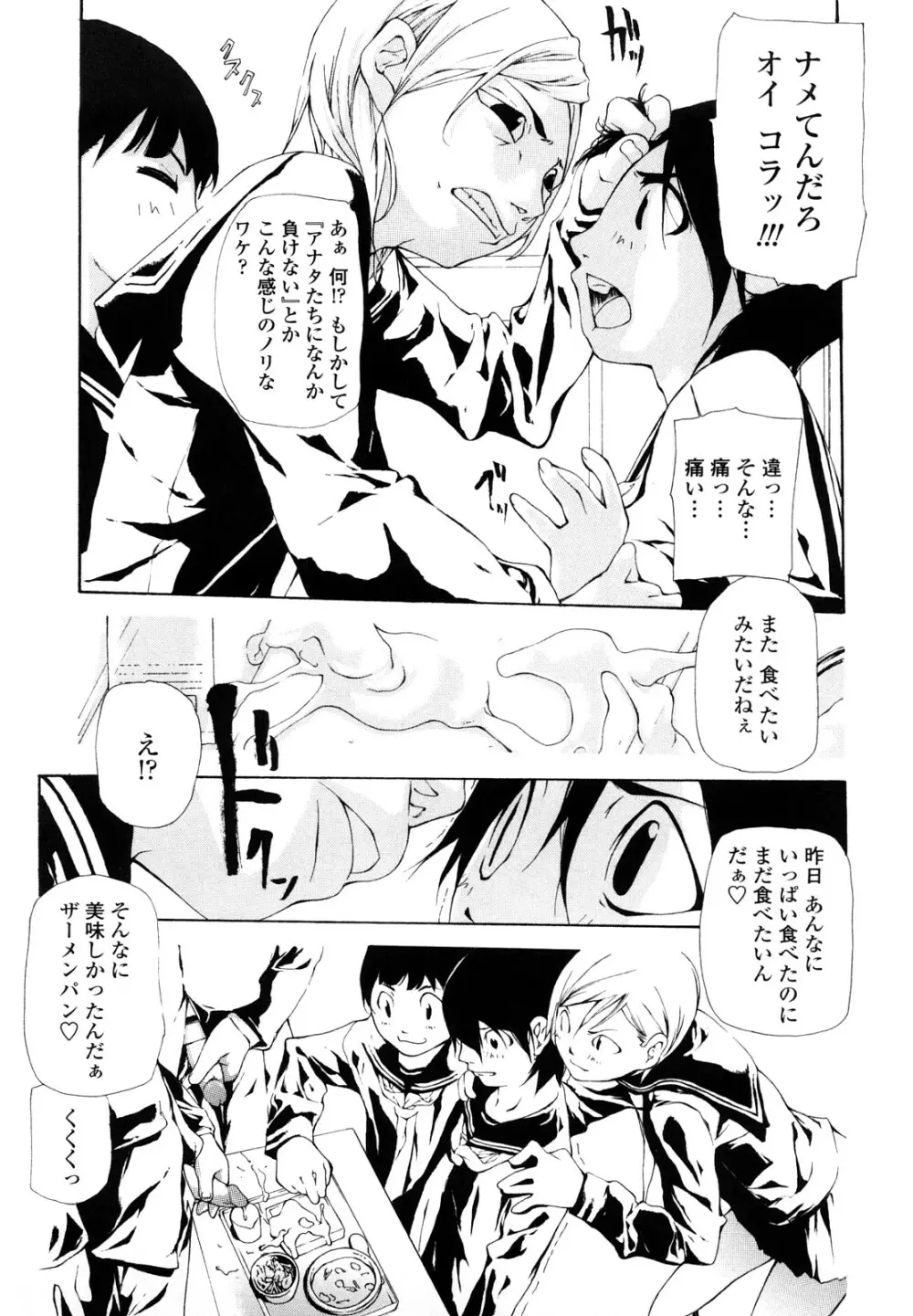 最高画質 Page.91