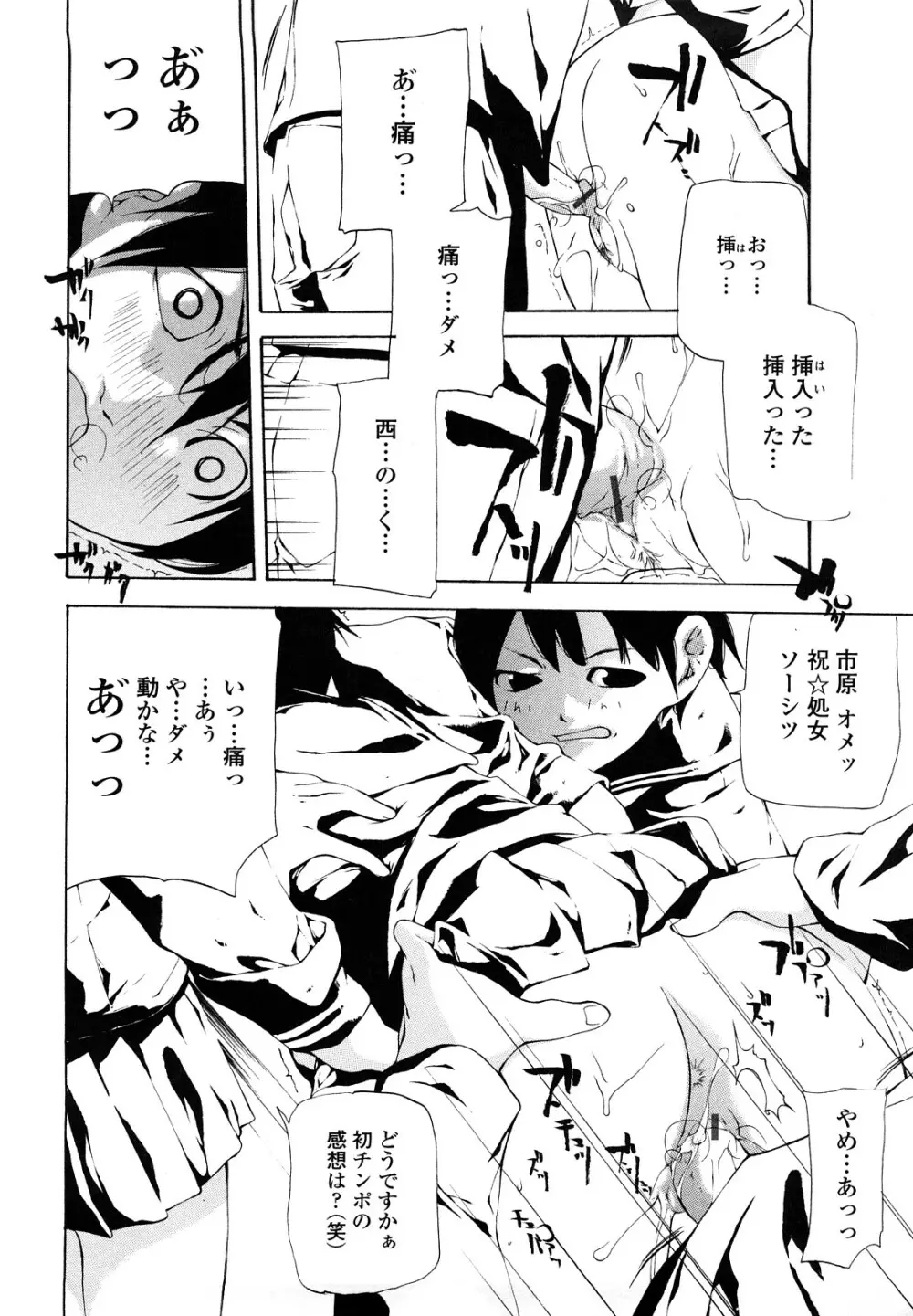 最高画質 Page.96