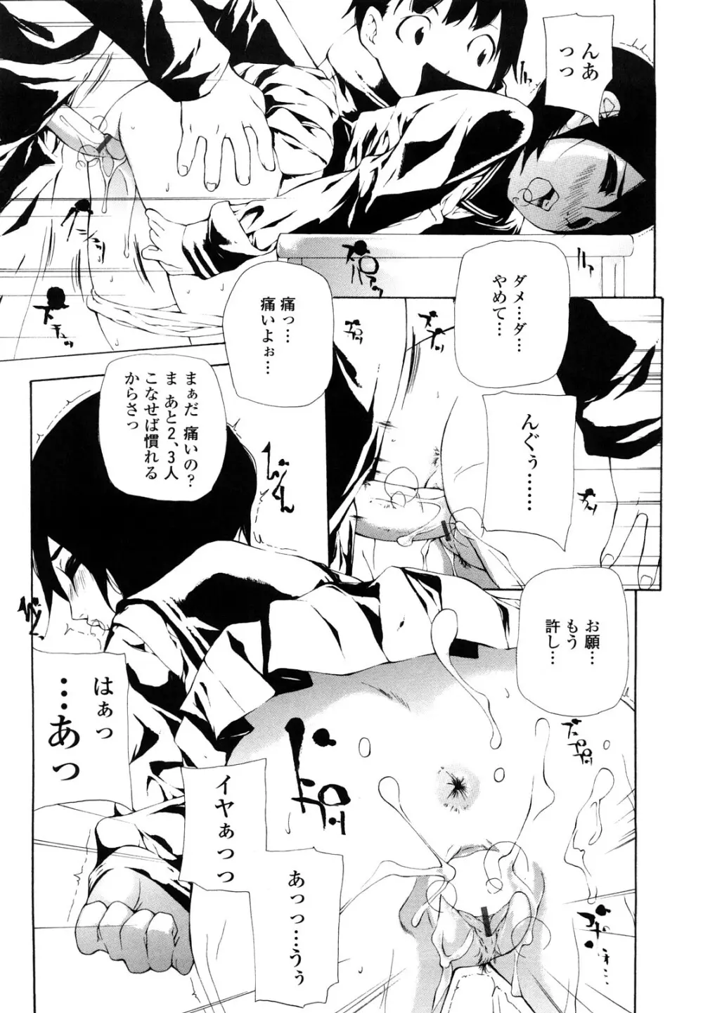 最高画質 Page.99