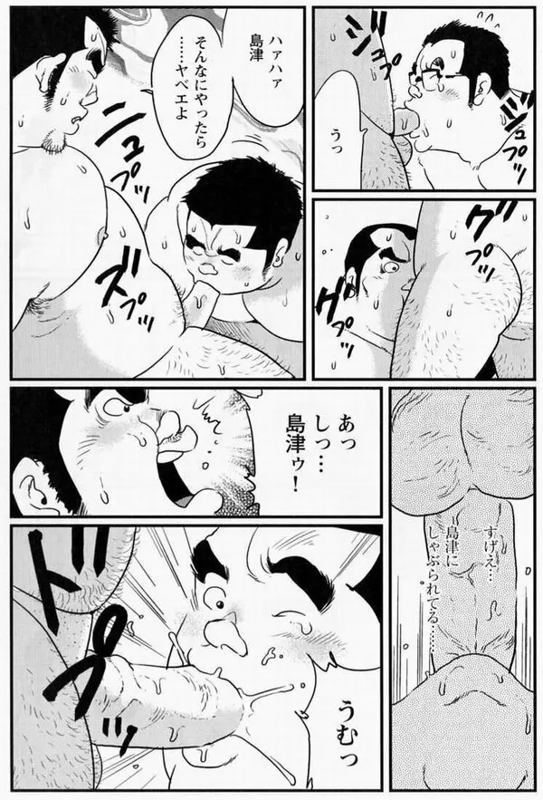 接待 Page.10