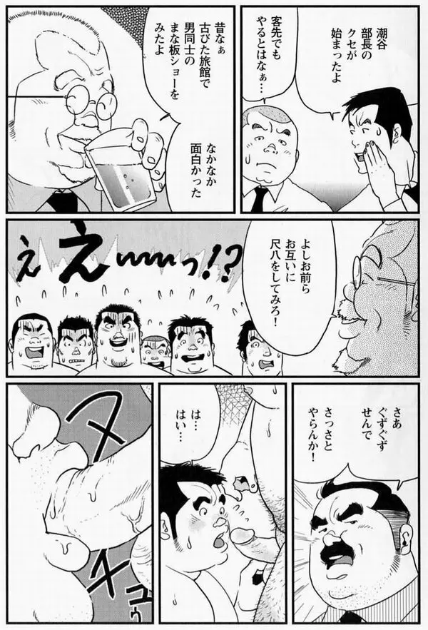 接待 Page.9