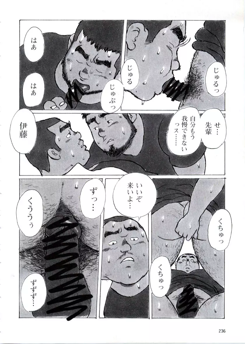 腕時計 Page.12