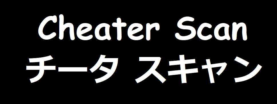 小さなマスターとお姉ちゃんサーヴァント Page.24