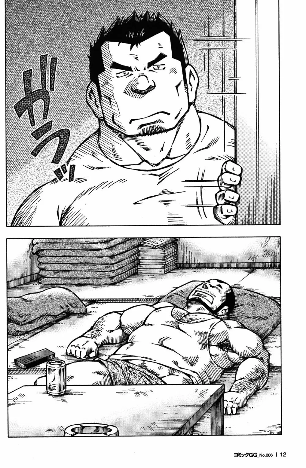 コミックG.G. No.06 肉体労働者 Page.11