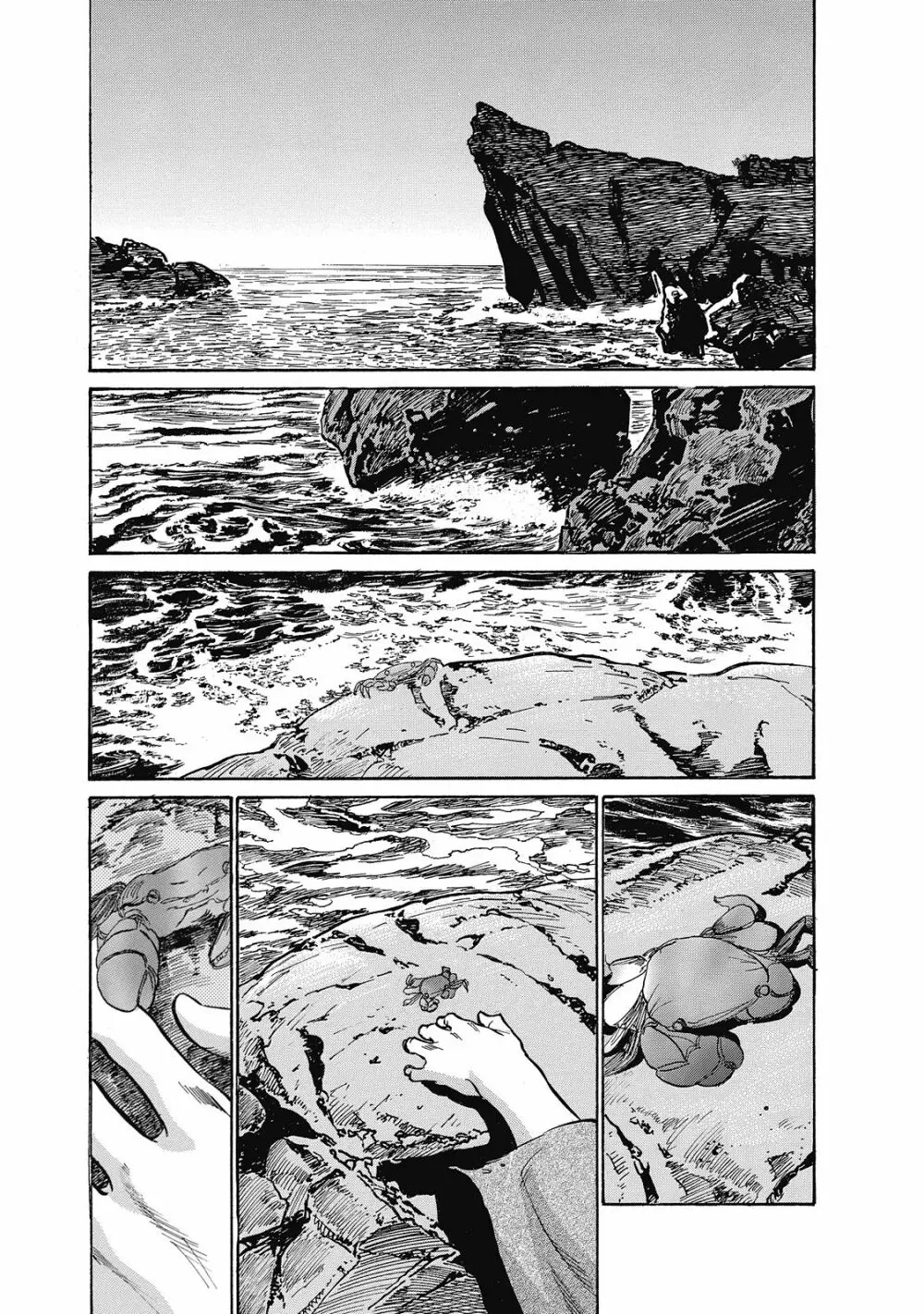 浮世艶草子 6 Page.25