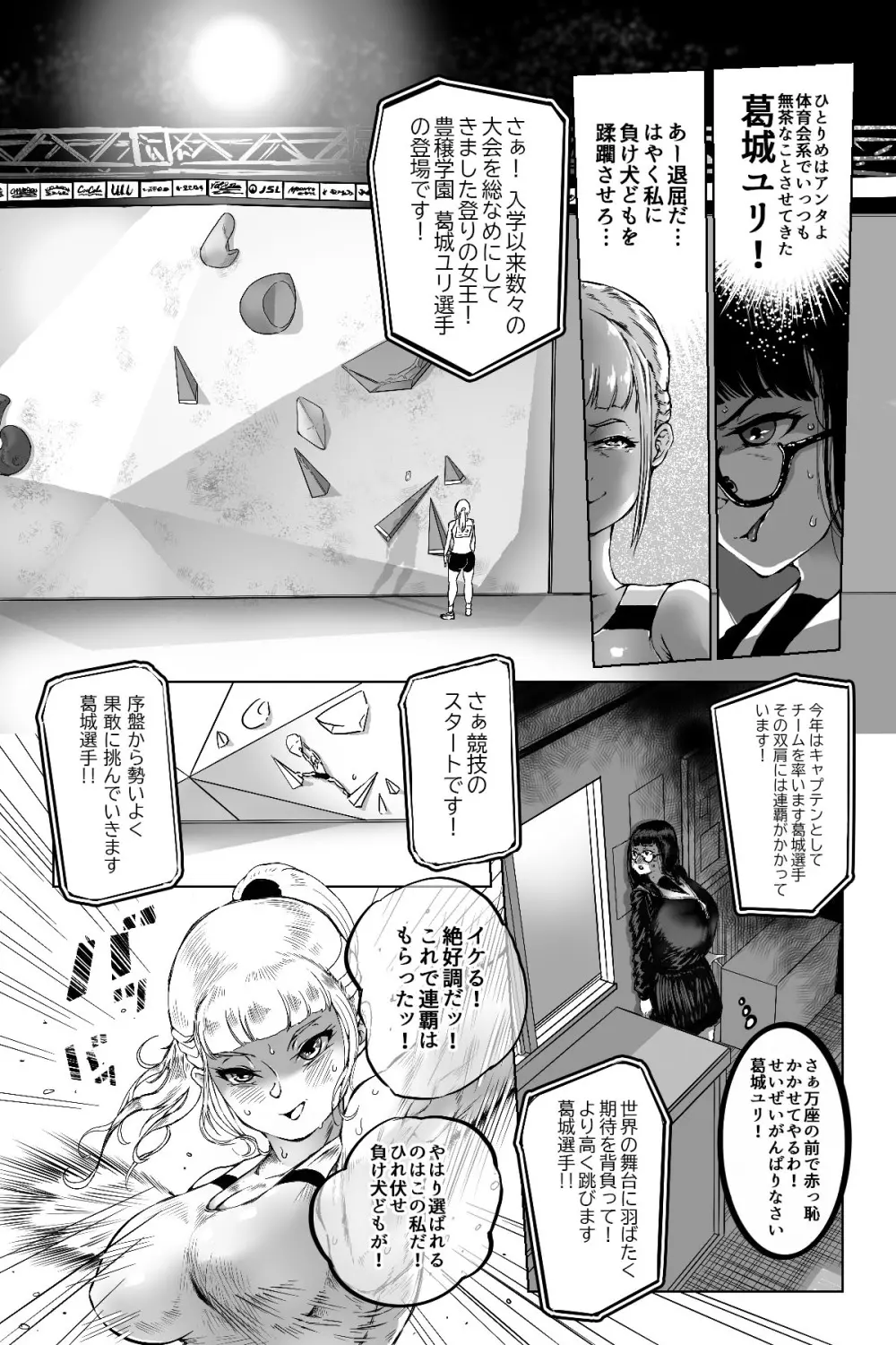 便啓 序論 Page.13