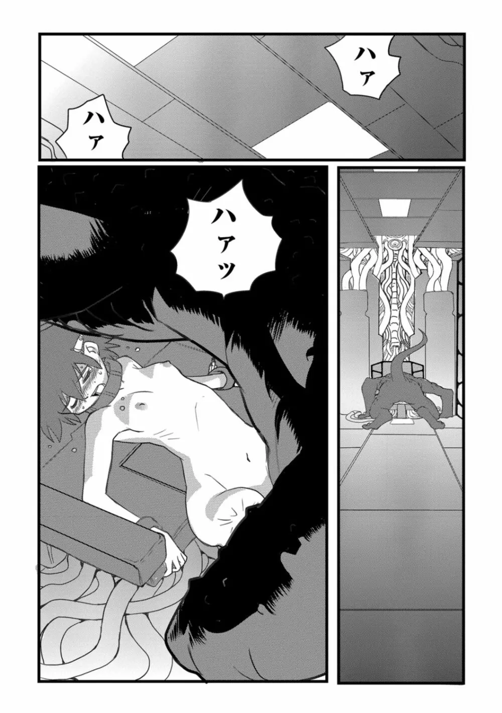 リョナキング vol.1 Page.34