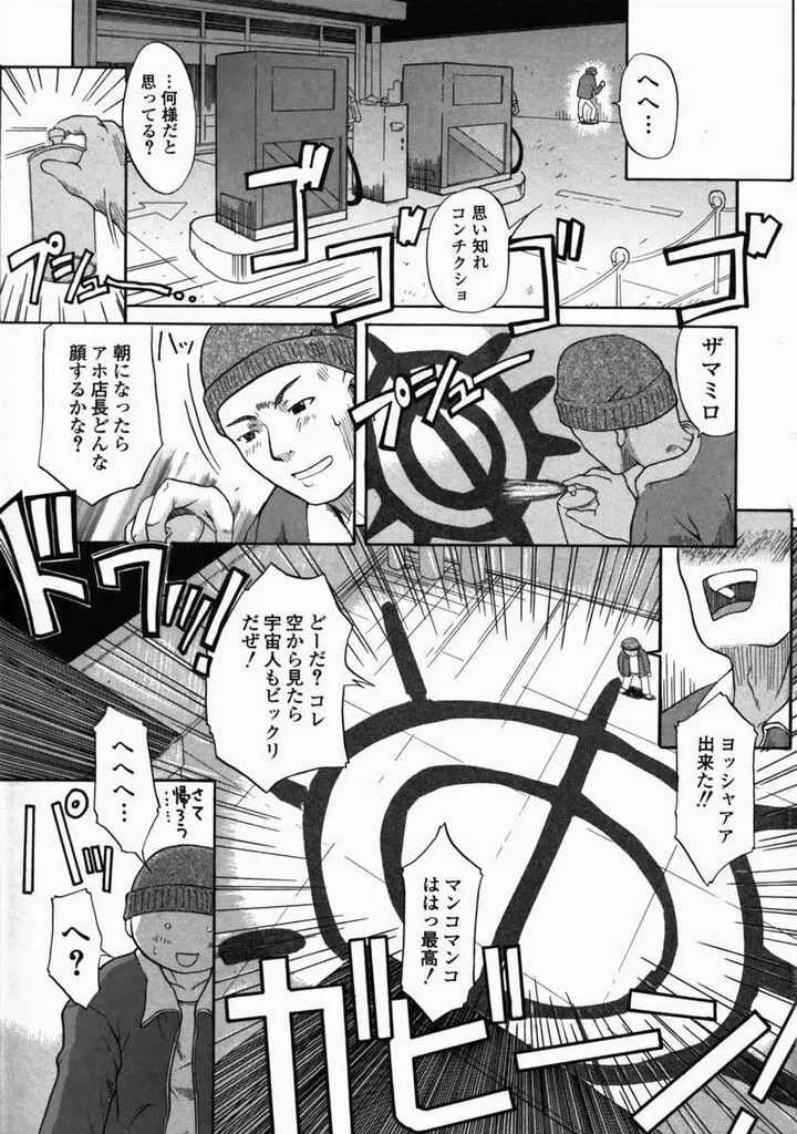 LIVE DUO Page.134