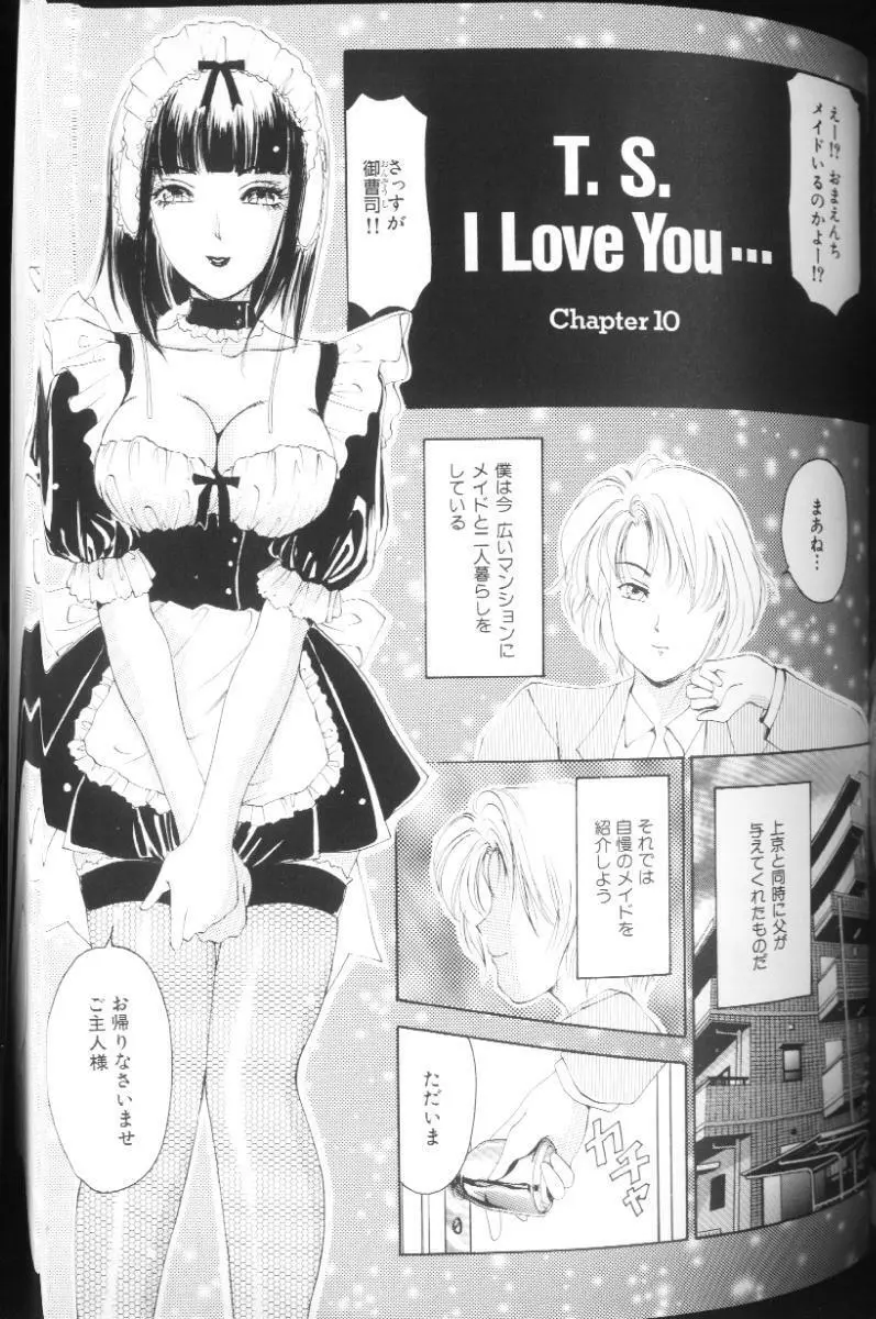 T.S. I LOVE YOU… Page.79