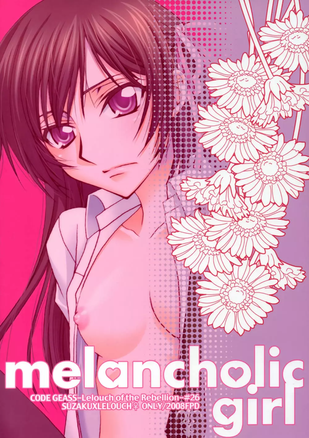 Melancholic Girl Page.52