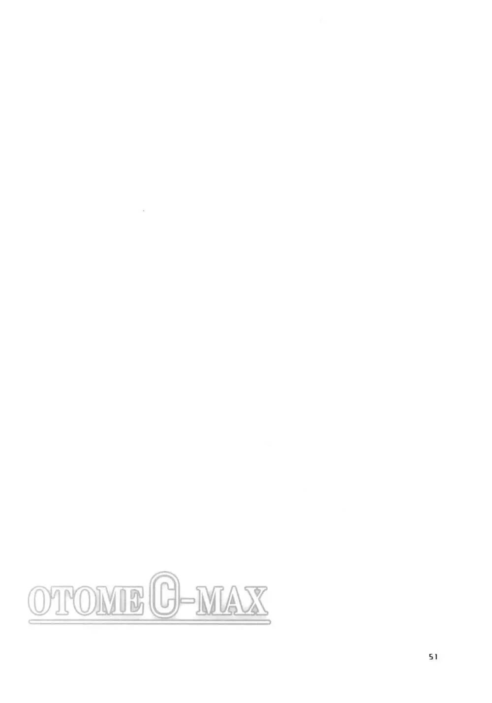 OTOME C-MAX Page.50