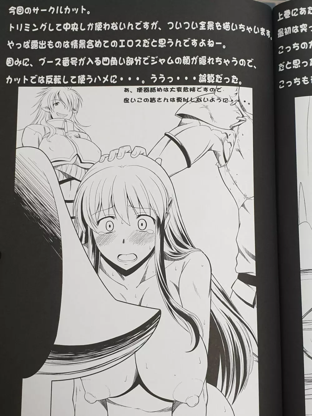 白昼に街中で全裸露出オナニーしちゃうのって気持ちいい2 Page.32