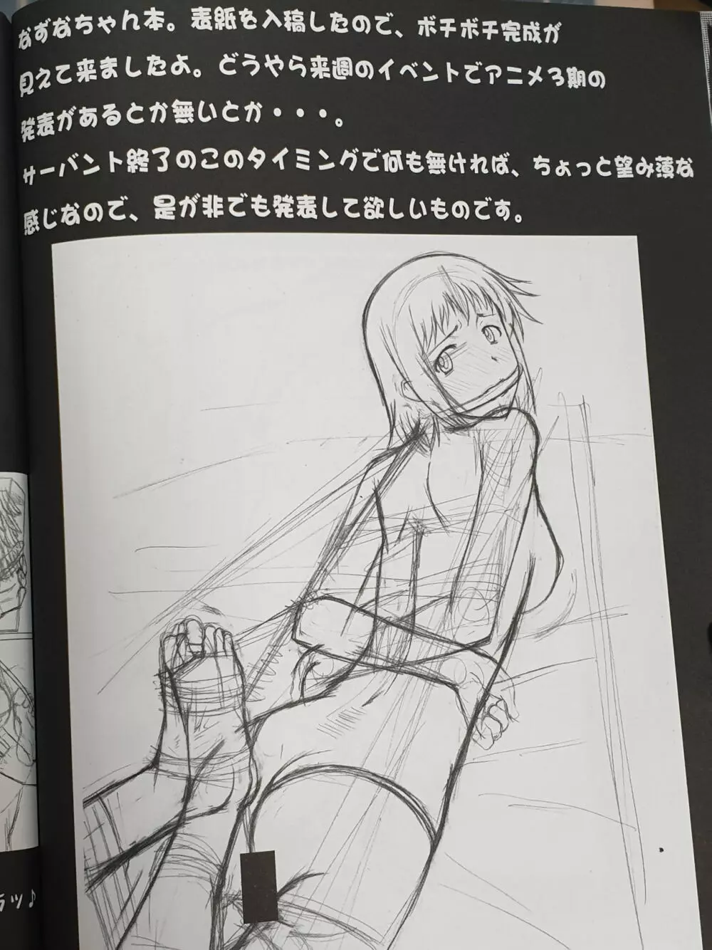 白昼に街中で全裸露出オナニーしちゃうのって気持ちいい2 Page.33