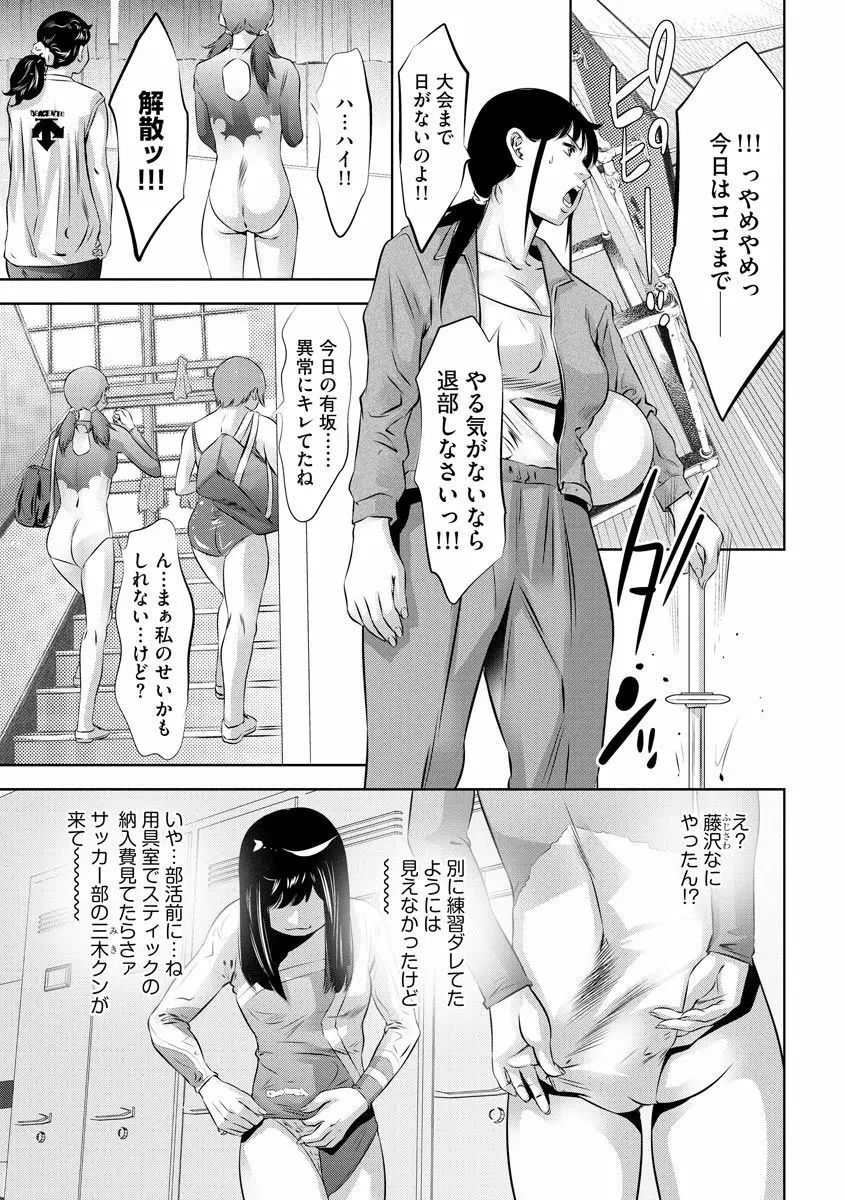 マガジンサイベリア Vol.127 Page.113