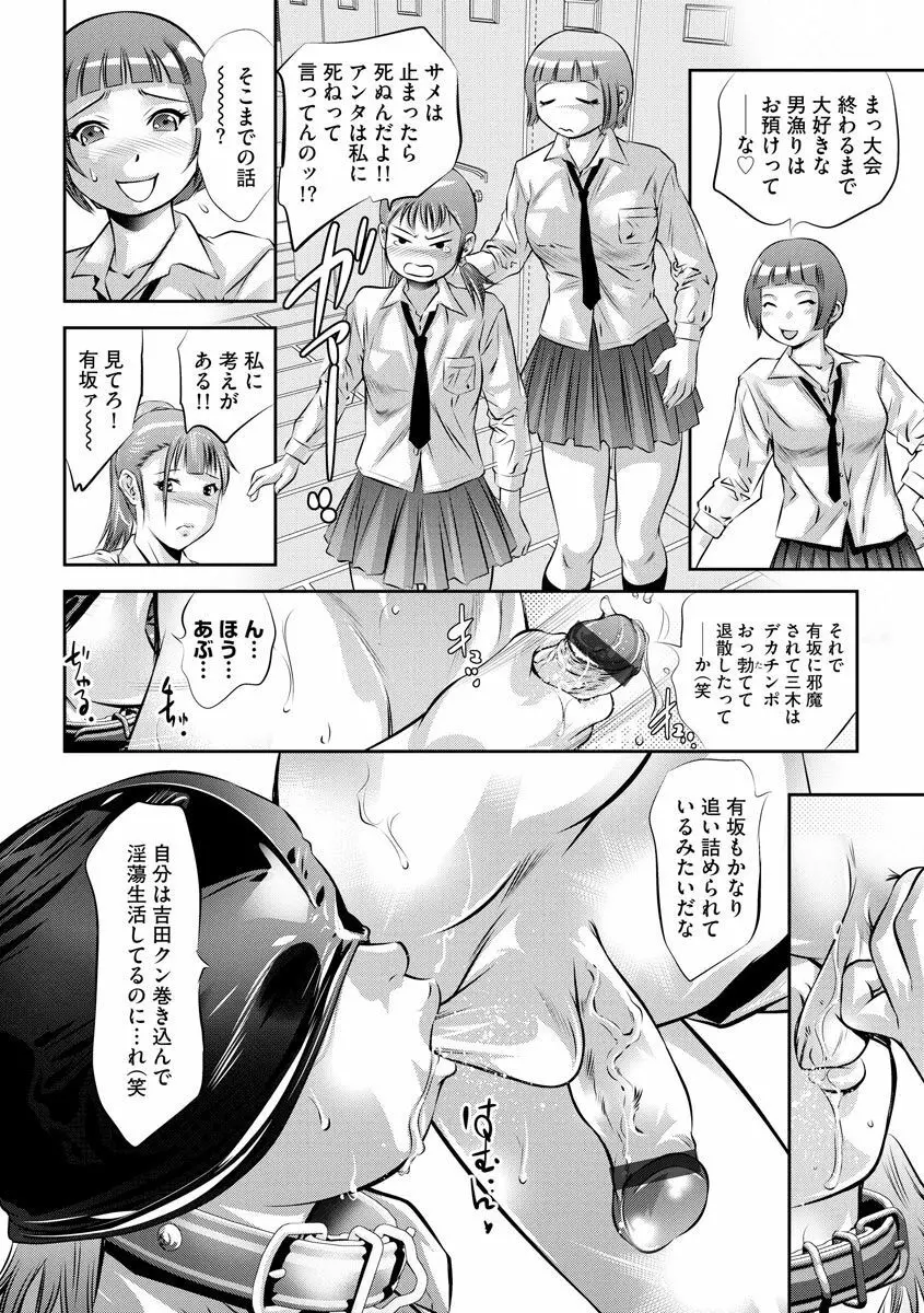 マガジンサイベリア Vol.127 Page.116