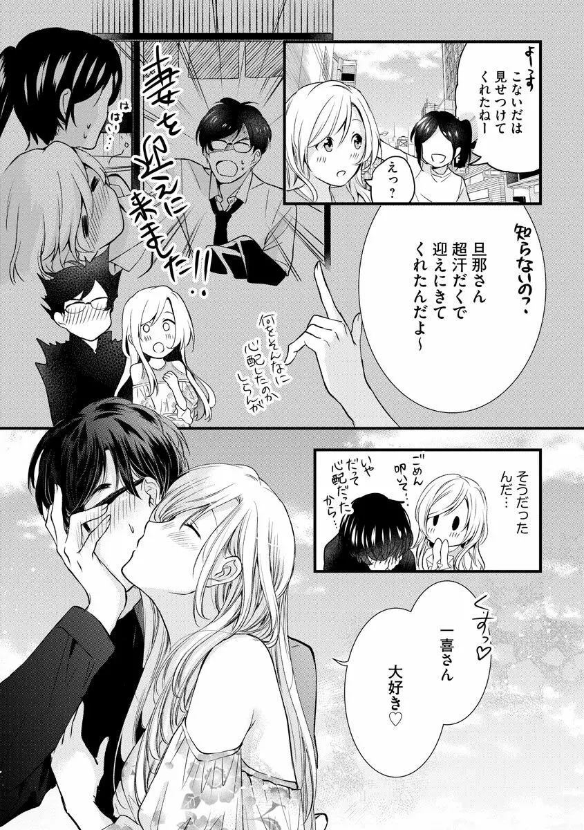 マガジンサイベリア Vol.128 Page.152