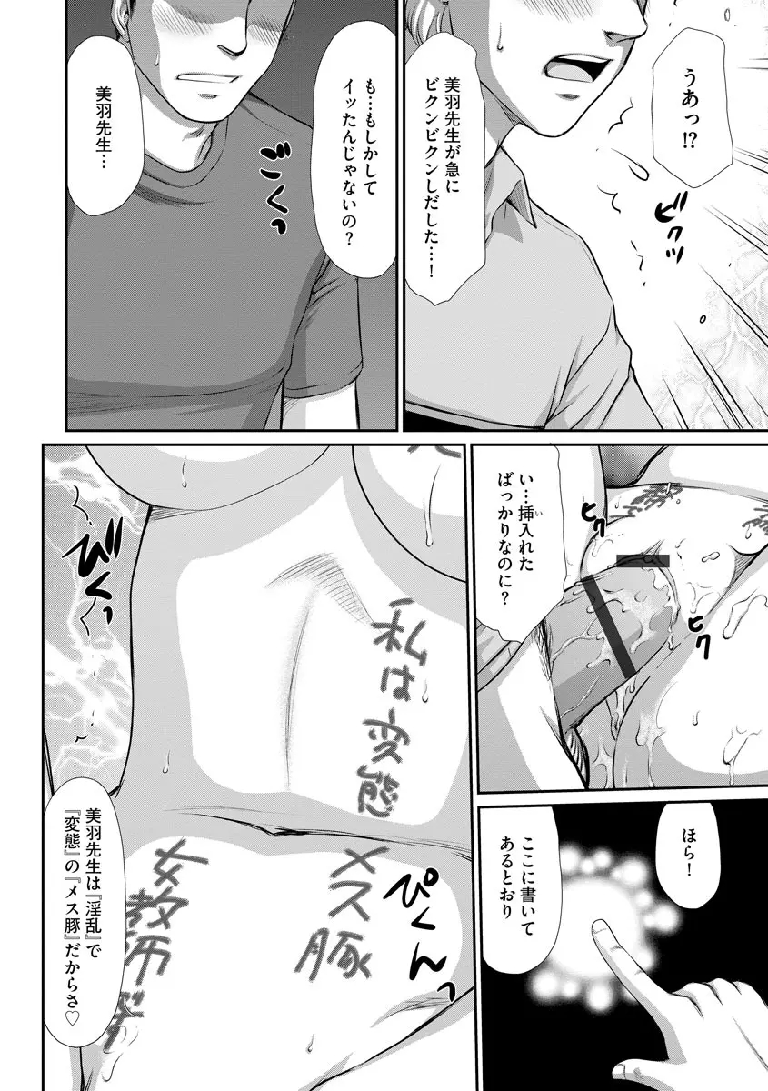 マガジンサイベリア Vol.128 Page.188