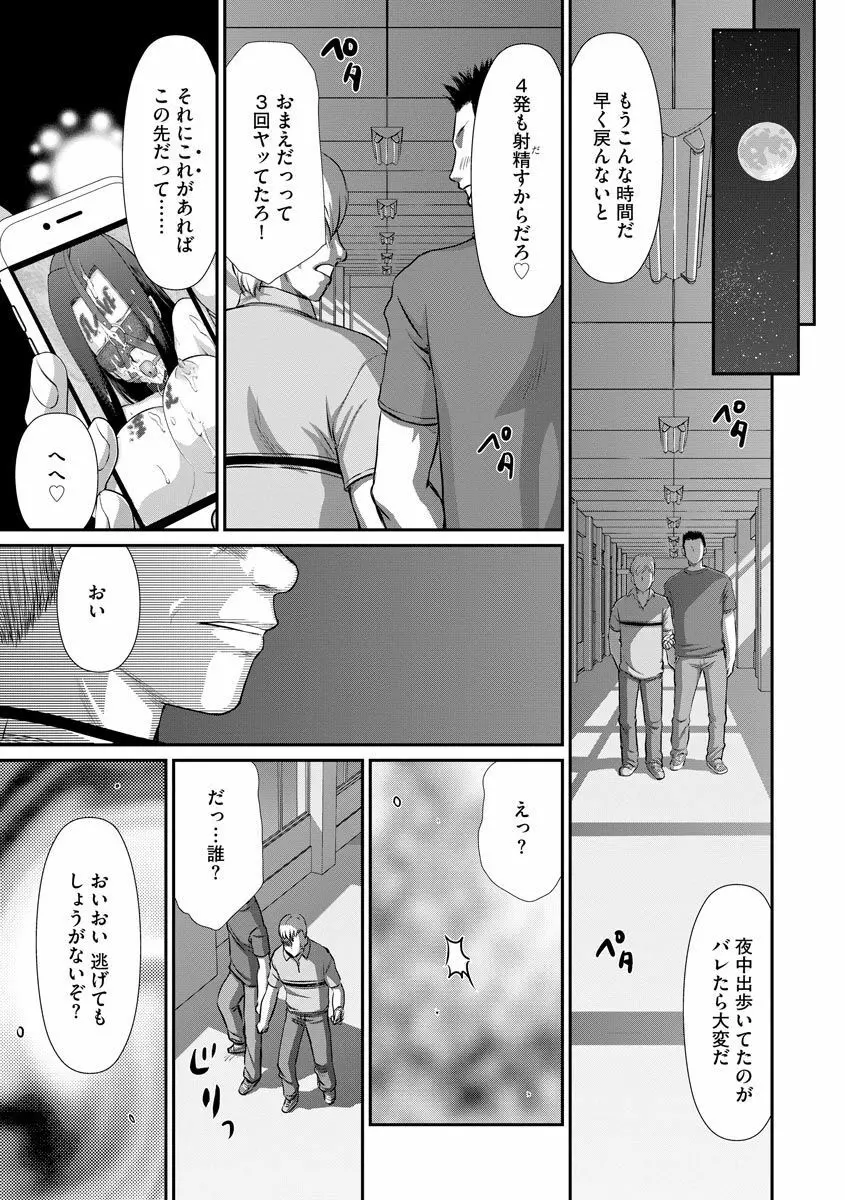 マガジンサイベリア Vol.128 Page.191