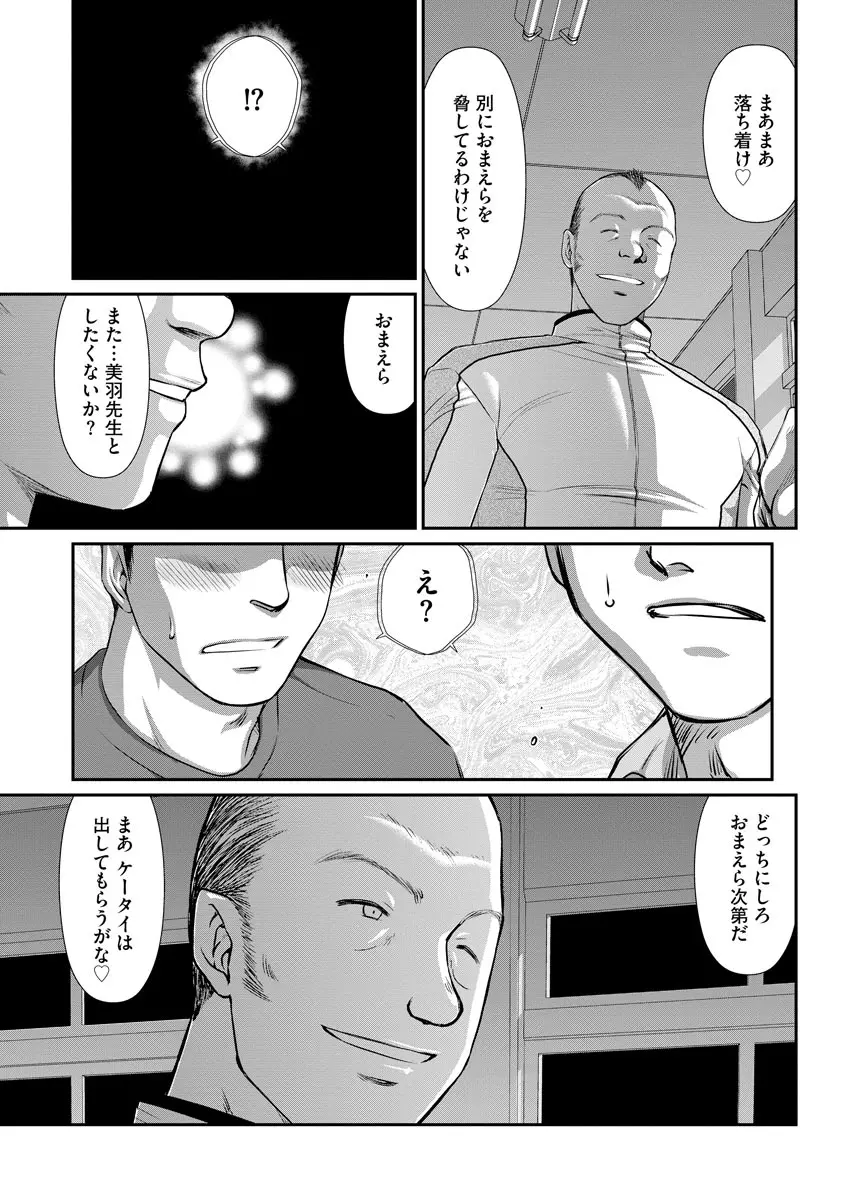 マガジンサイベリア Vol.128 Page.193