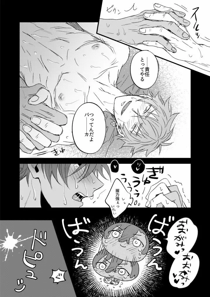 ××COMPLEX Page.18